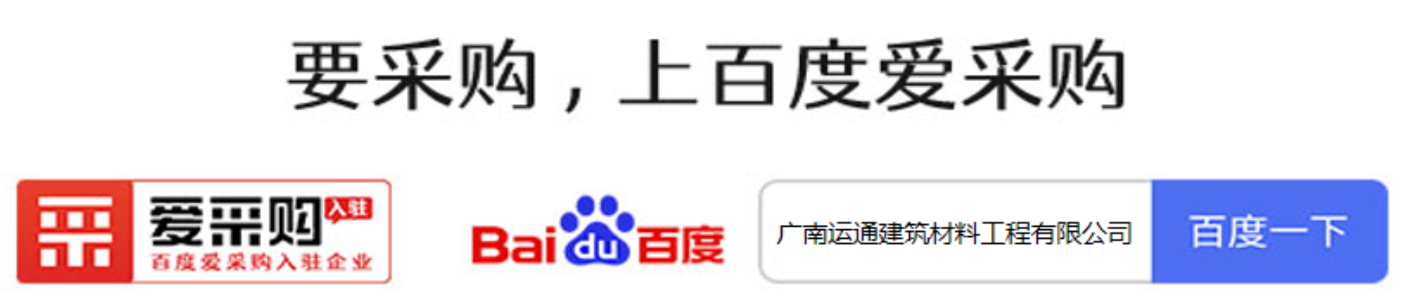 优游平台_ub8平台_优游注册,代理登录-优游国际云南运通建筑材料丨翻转空间彩绘